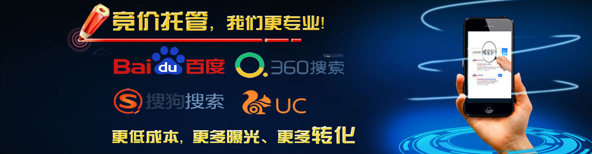 隆安百度竞价代理